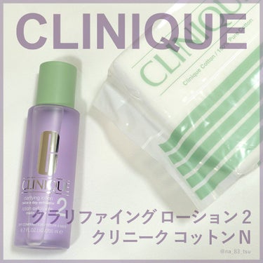 クラリファイング ローション 2 200ml/CLINIQUE/ブースター・導入液を使ったクチコミ（1枚目）