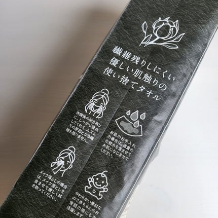 ポイッティー 使い捨てクレンジングタオル/TBD/クレンジングタオルを使ったクチコミ(4枚目)