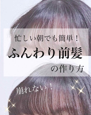 ナチュラル＆キープ 無香料/ケープ/ヘアスプレー・ヘアミストを使ったクチコミ（1枚目）