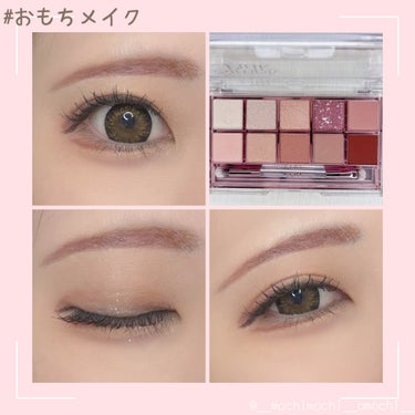 CLIO プロ アイ パレットのクチコミ「⁡
\旦那に褒められた💓ふんわりﾋﾟﾝｸのたれ目ﾒｲｸ🪞/
⁡
今日のおもちのメイク紹介ー🧸💄.....」（3枚目）