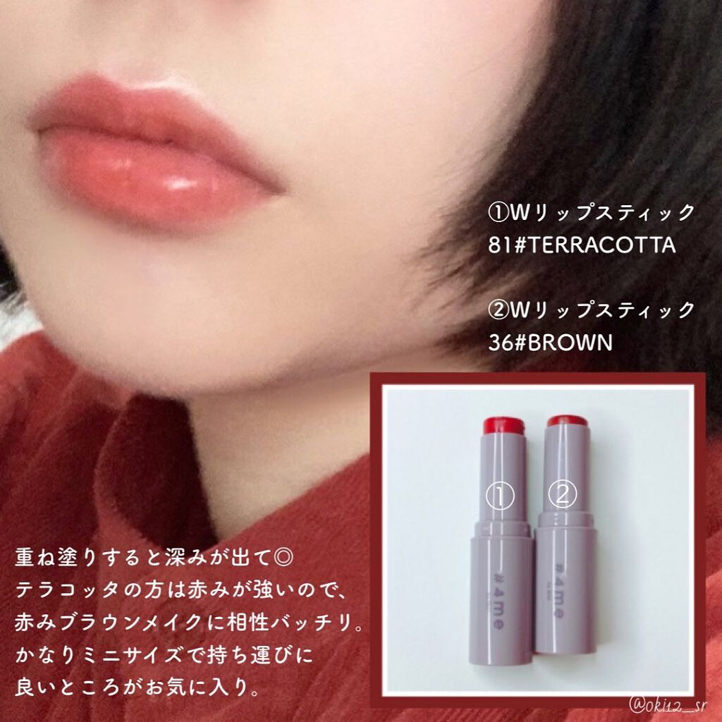 リップスティック/#4me by GU/口紅を使ったクチコミ(5枚目)