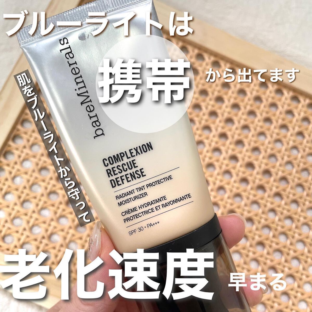 aya on LIPS 「【ブルーライトから肌を守って】フォローはこちらから→@nuna..」(3枚目)