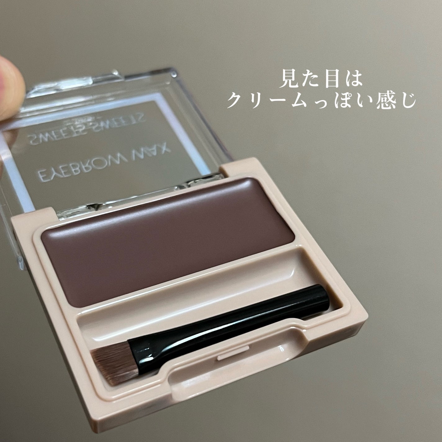 アイブロウワックス/スウィーツ スウィーツ/その他アイブロウを使ったクチコミ(3枚目)