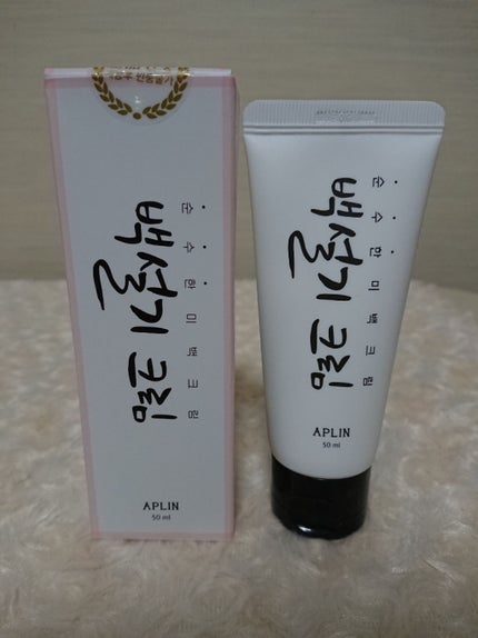 シロモチクリーム/APLIN/化粧下地を使ったクチコミ(1枚目)
