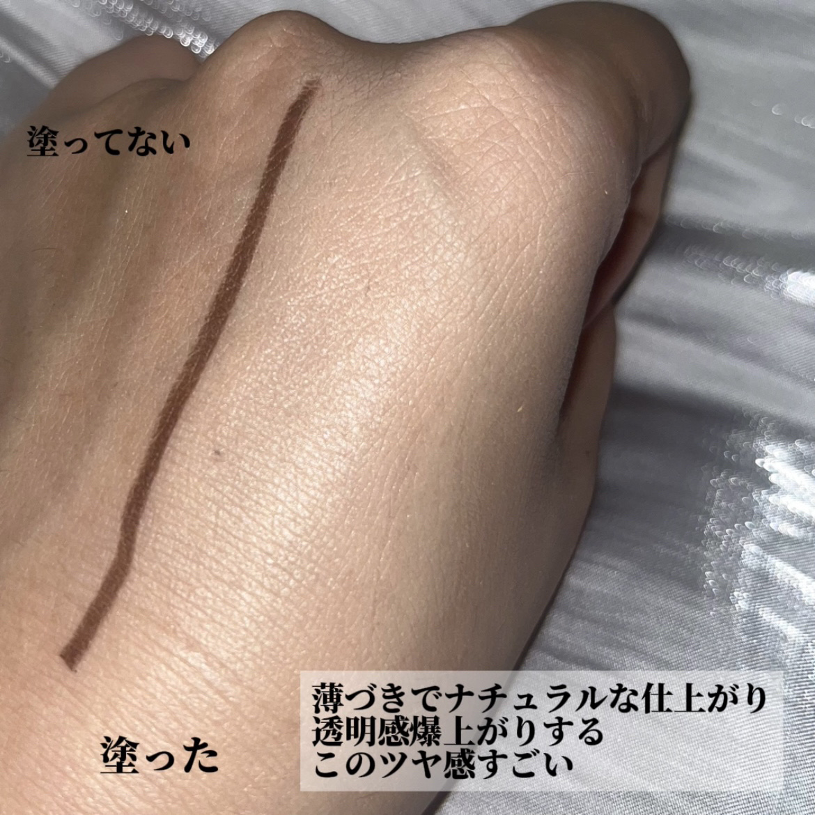 スキンレゾネート リキッドファンデーション/Celvoke/リキッドファンデーションを使ったクチコミ（3枚目）