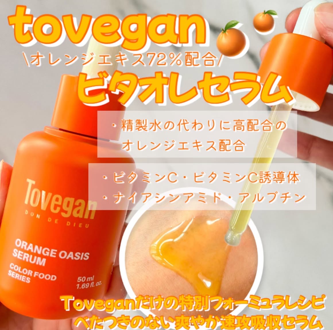 スイスパーフェクションセルラーマルチップル美容液