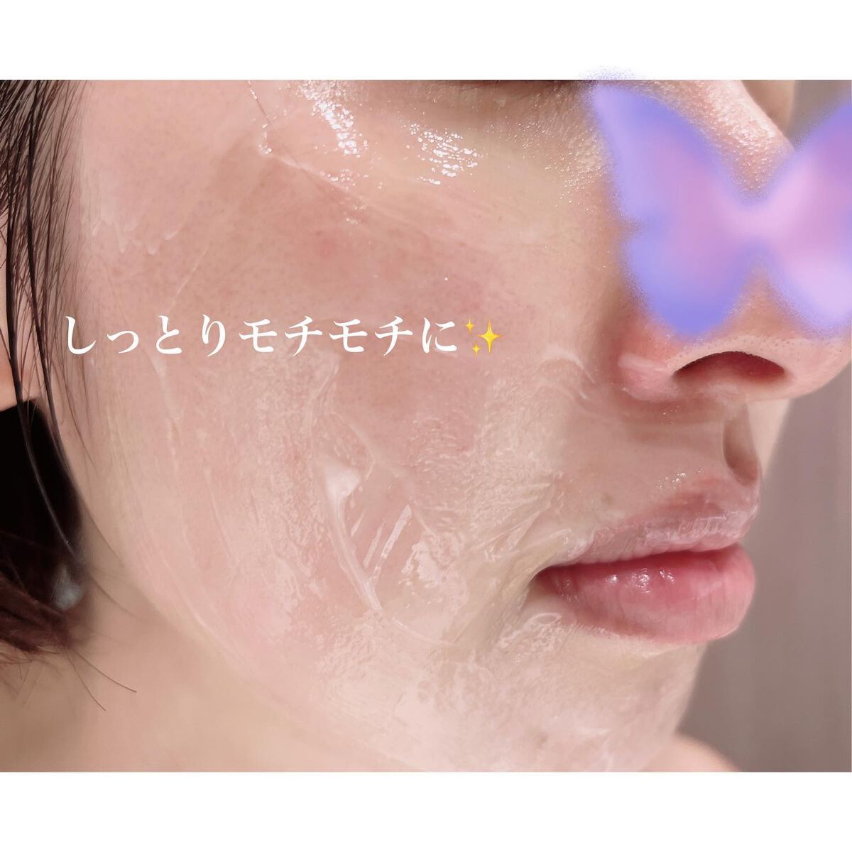 フェイシャル ハイドレーション バランシング エッセンス クリーム/マスク/AGアルティメット/洗い流すパック・マスクを使ったクチコミ(6枚目)