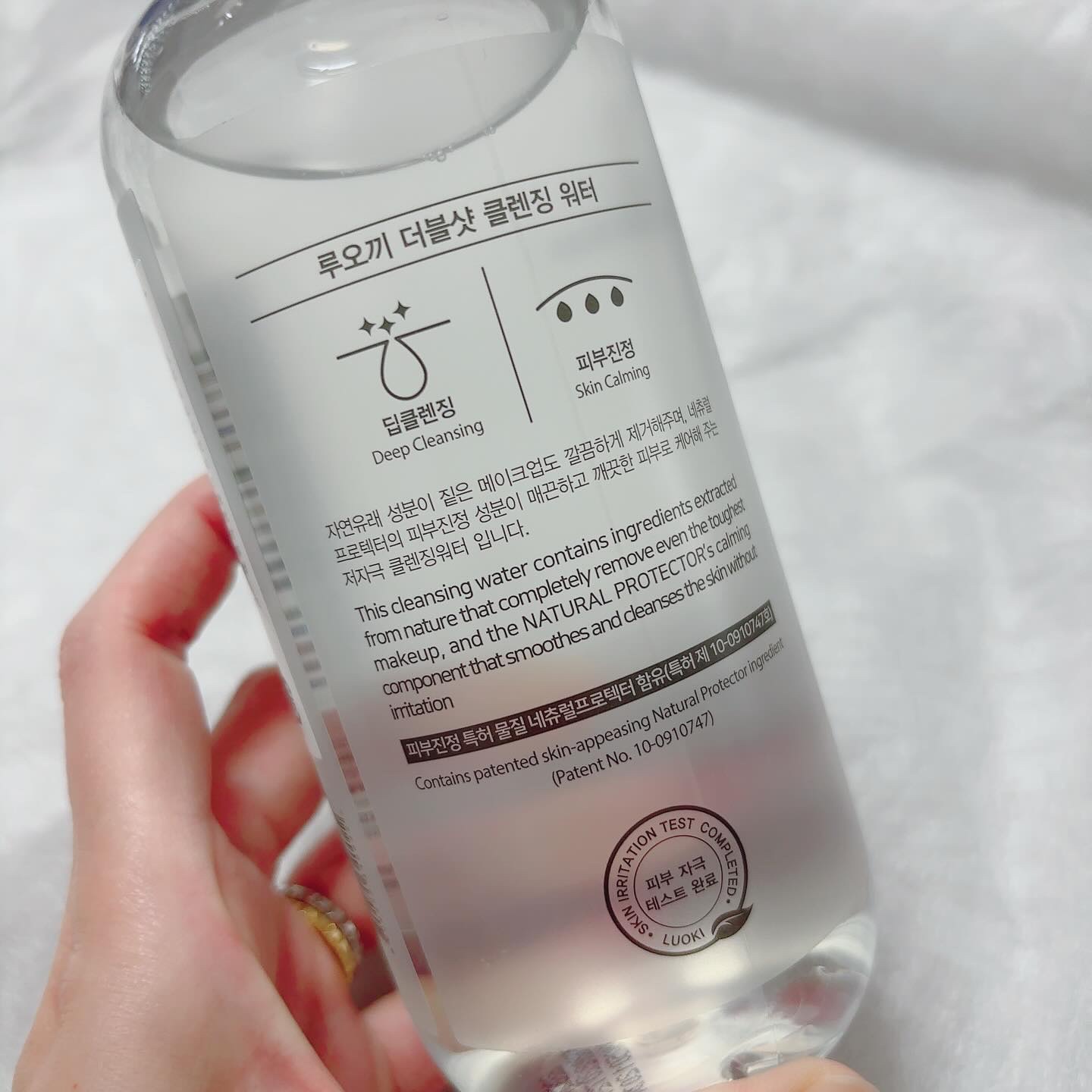 ダブルショットクレンジングウォーター/LUOKI/クレンジングウォーターを使ったクチコミ（3枚目）