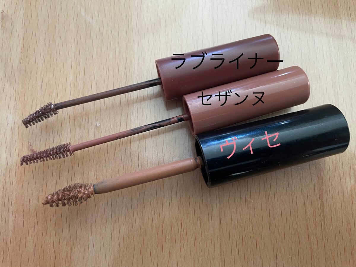 ヴィセ リシェ インスタント アイブロウ カラー/Visée/眉マスカラを使ったクチコミ(3枚目)