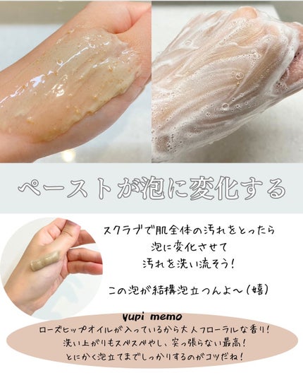 スクラビング マッド ウォッシュ/KANEBO/洗顔フォームを使ったクチコミ(4枚目)