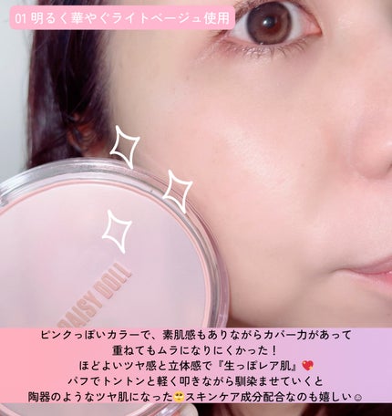 を使ったクチコミ(3枚目)