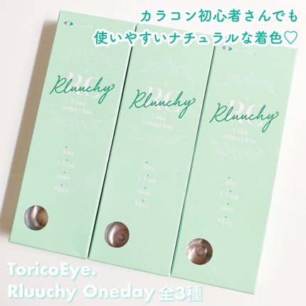 Rluuchy Oneday/Torico Eye./カラーコンタクトレンズを使ったクチコミ(2枚目)