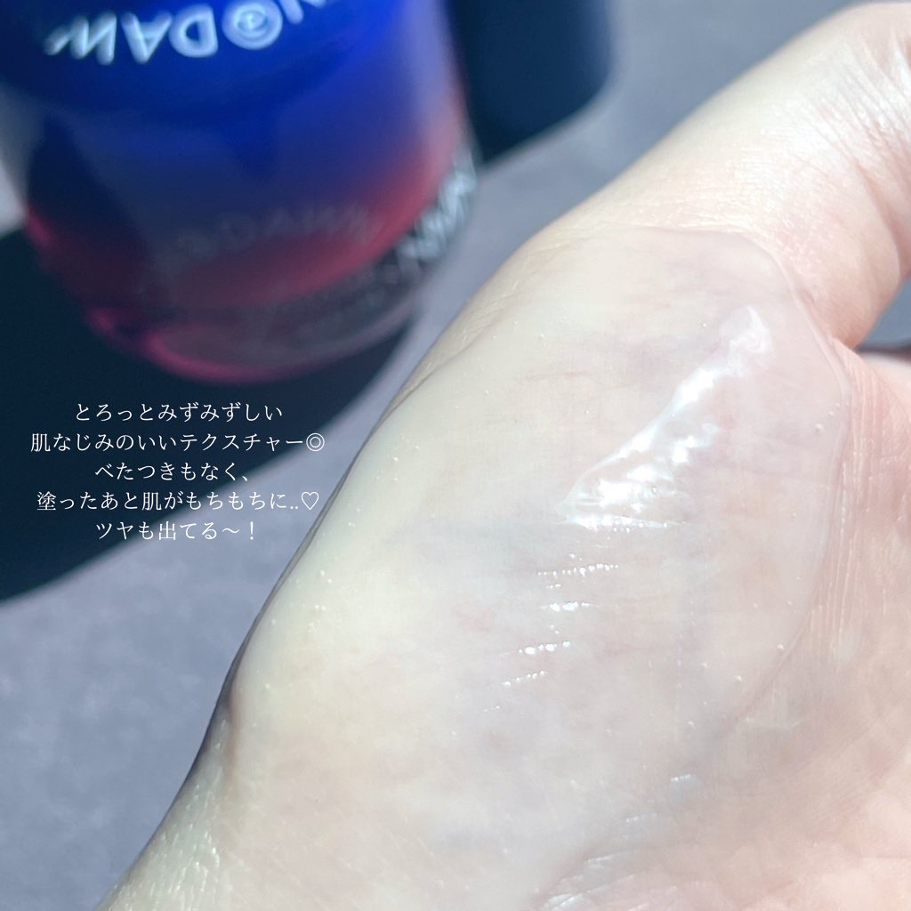 1stエクソソーム NMNセラム/GLOW@DAWN/美容液を使ったクチコミ（3枚目）