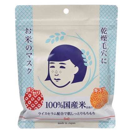 めめ on LIPS 「わたしがふだんつかってるものです!!..」(4枚目)