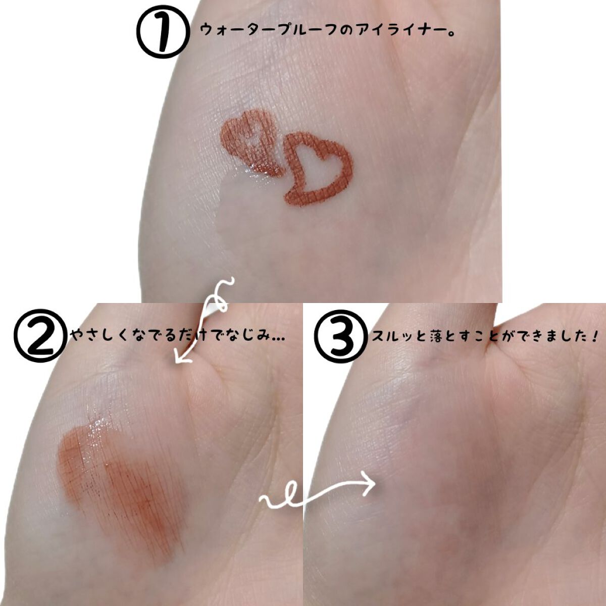 🍑모모카🍑のクチコミ「
水のようなサラッとしたテクスチャー
のオイルが皮脂や毛穴の老廃物PM2.5、
黄砂などの大気.....」（3枚目）