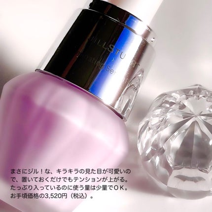 ジルスチュアート イルミネイティング セラムプライマー/JILL STUART/化粧下地を使ったクチコミ(7枚目)