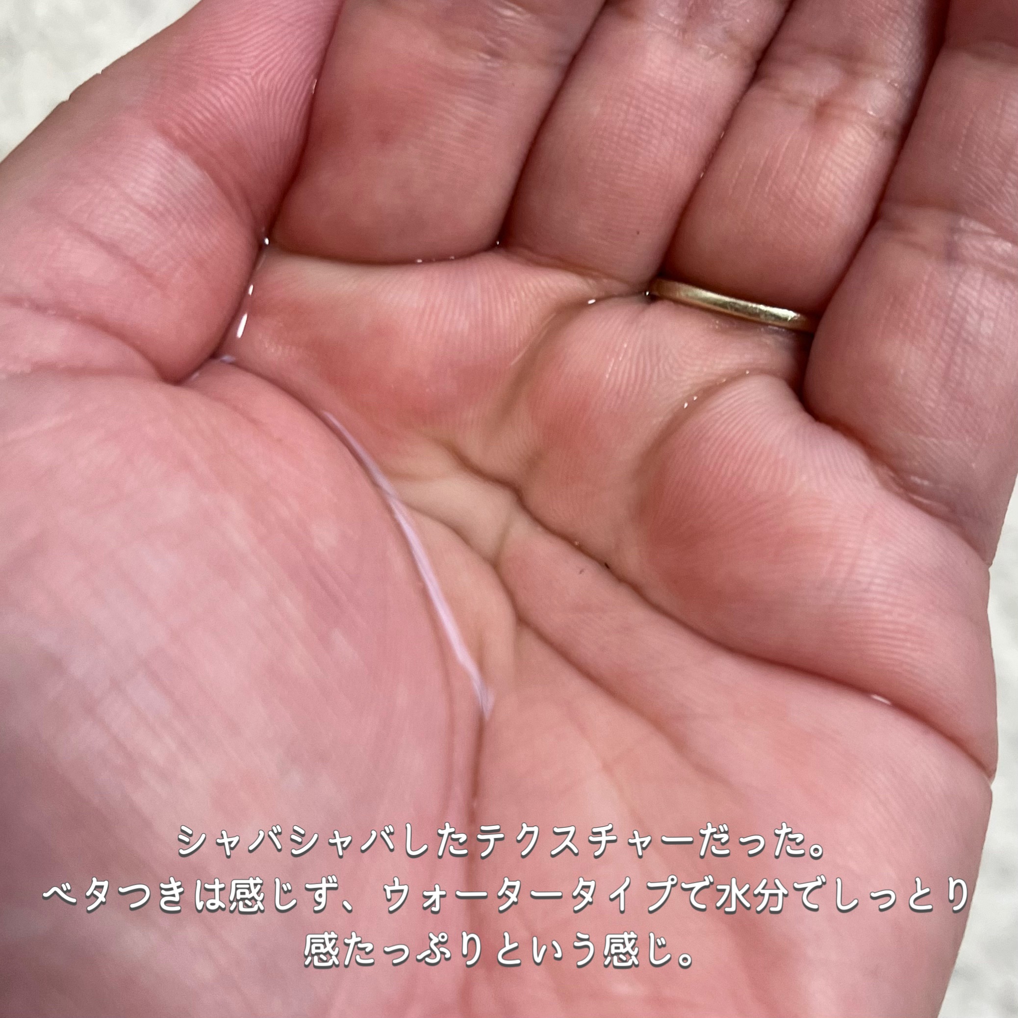 Green sprout vegan toner/suiskin/化粧水を使ったクチコミ（3枚目）