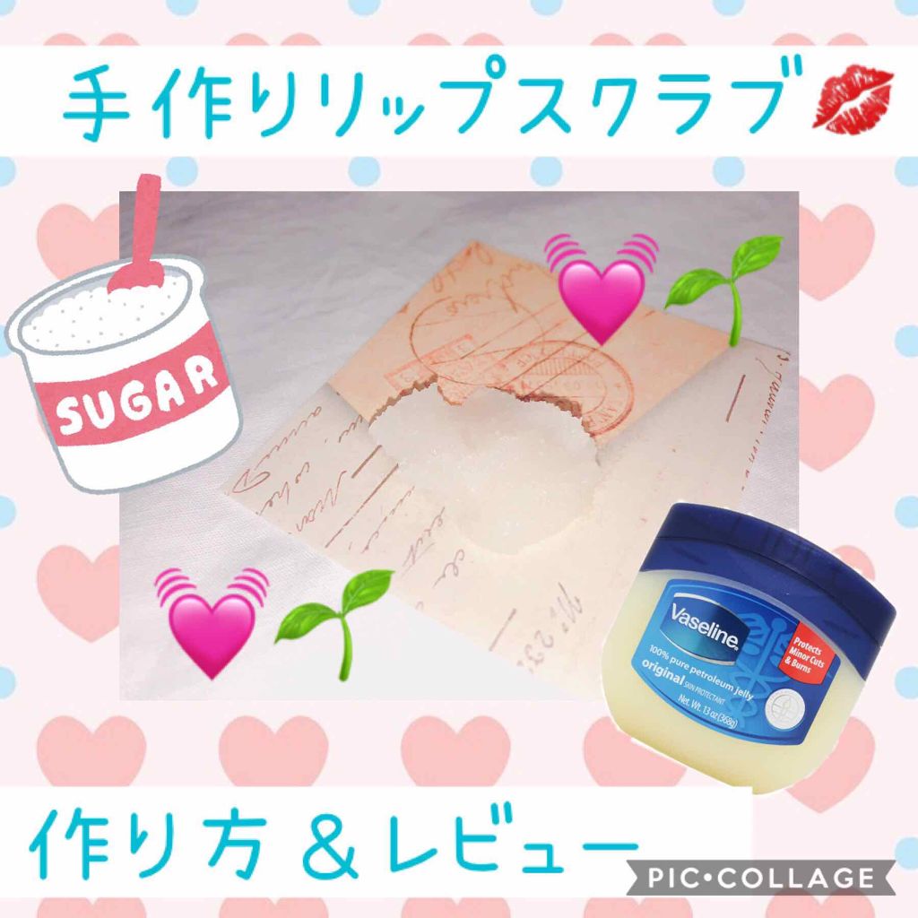 オリジナル ピュアスキンジェリー/ヴァセリン/ボディクリームを使ったクチコミ(1枚目)