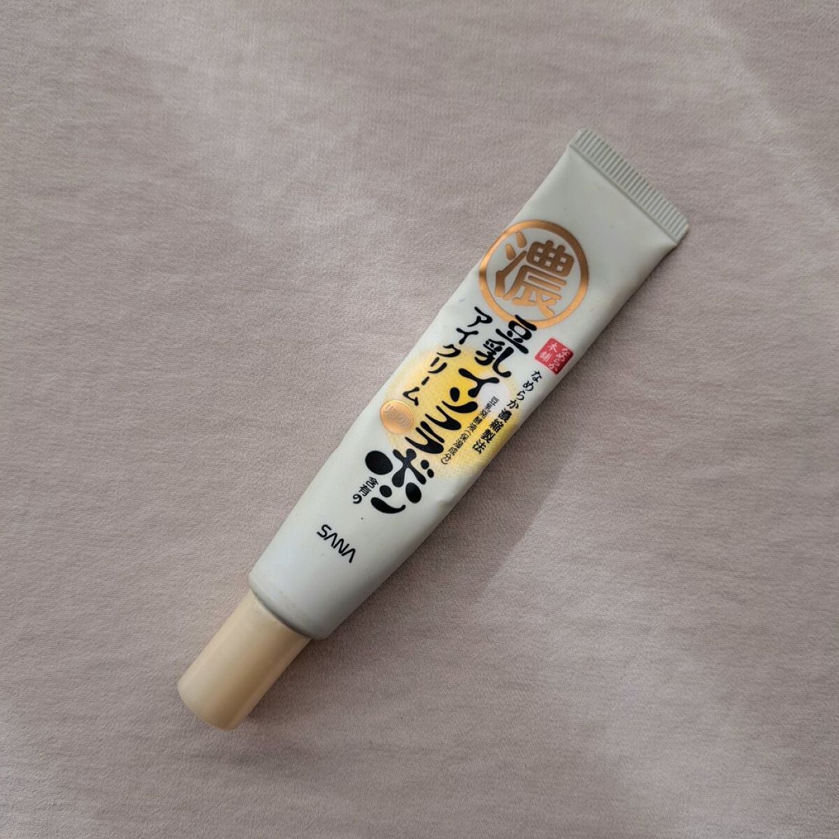 リンクルアイクリーム N/なめらか本舗/アイケア・アイクリームを使ったクチコミ(1枚目)