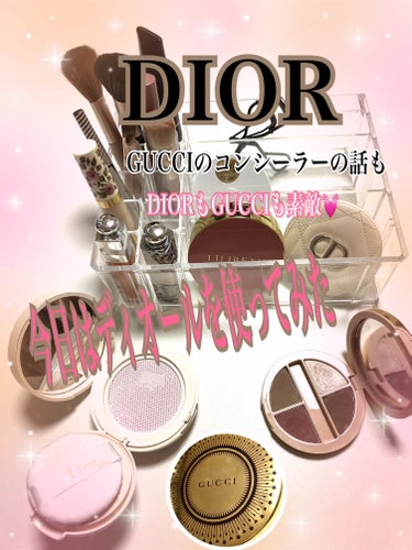 【旧】ディオールアディクトリップスティック(ケース)/Dior/その他を使ったクチコミ（1枚目）