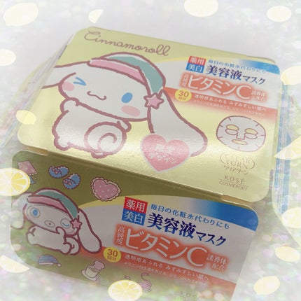 エッセンスマスク (ビタミンC)/クリアターン/シートマスク・パックを使ったクチコミ(1枚目)