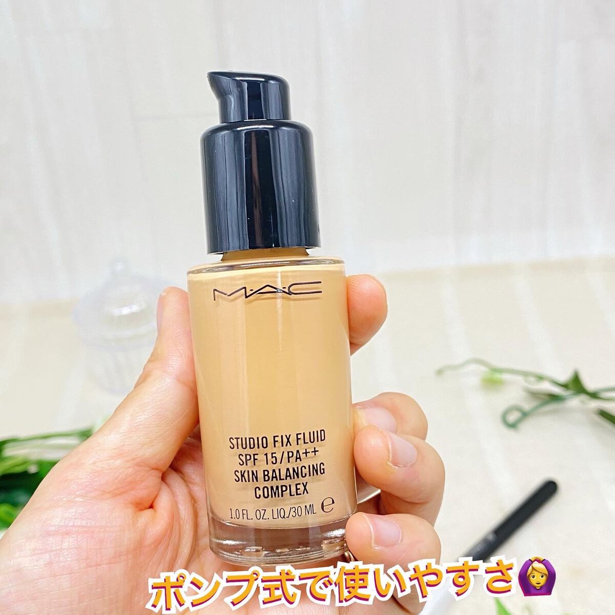スタジオフィックス フルイッド SPF 15/M・A・C/リキッドファンデーションを使ったクチコミ（2枚目）