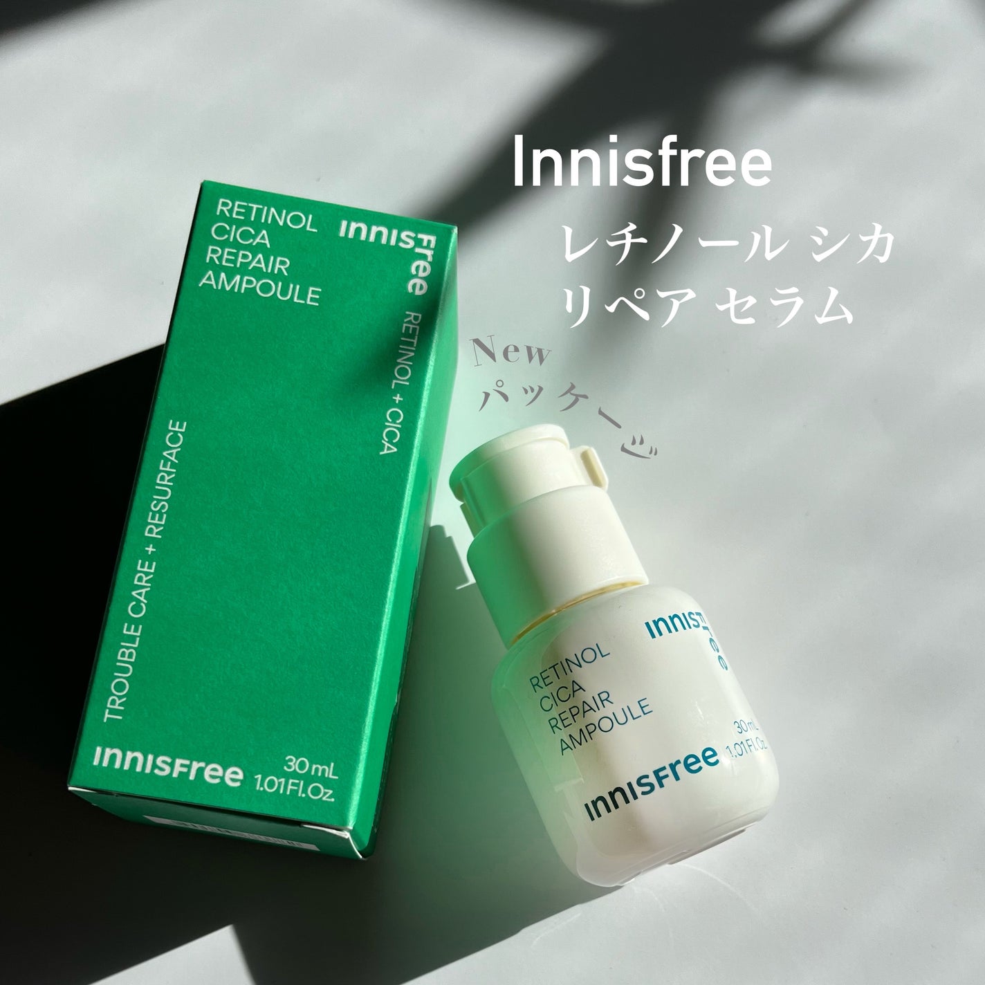 レチノール シカ リペア セラム/innisfree/美容液を使ったクチコミ(2枚目)