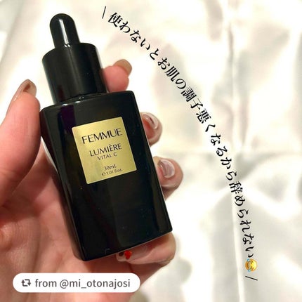 ルミエール ヴァイタルC/FEMMUE/ブースター・導入液を使ったクチコミ(7枚目)