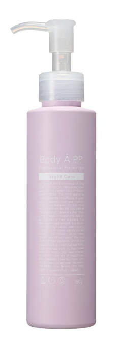 Å P.P. Body Å P.P. Night Care