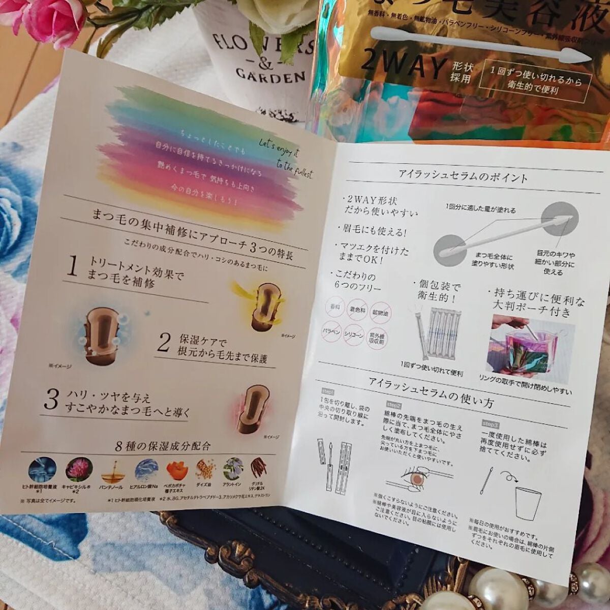 アイラッシュセラム/ビヴェール/まつげ美容液を使ったクチコミ(5枚目)