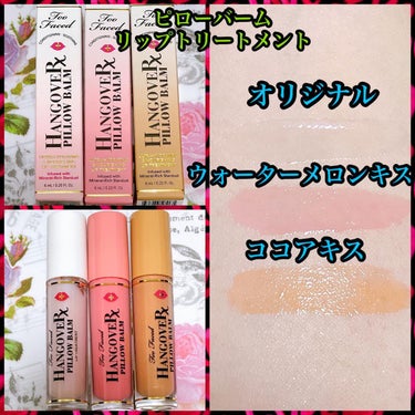 ～ダイヤモンドライト シリーズ～ マルチユース ハイライター トリオ/Too Faced/パウダーハイライトを使ったクチコミ（3枚目）