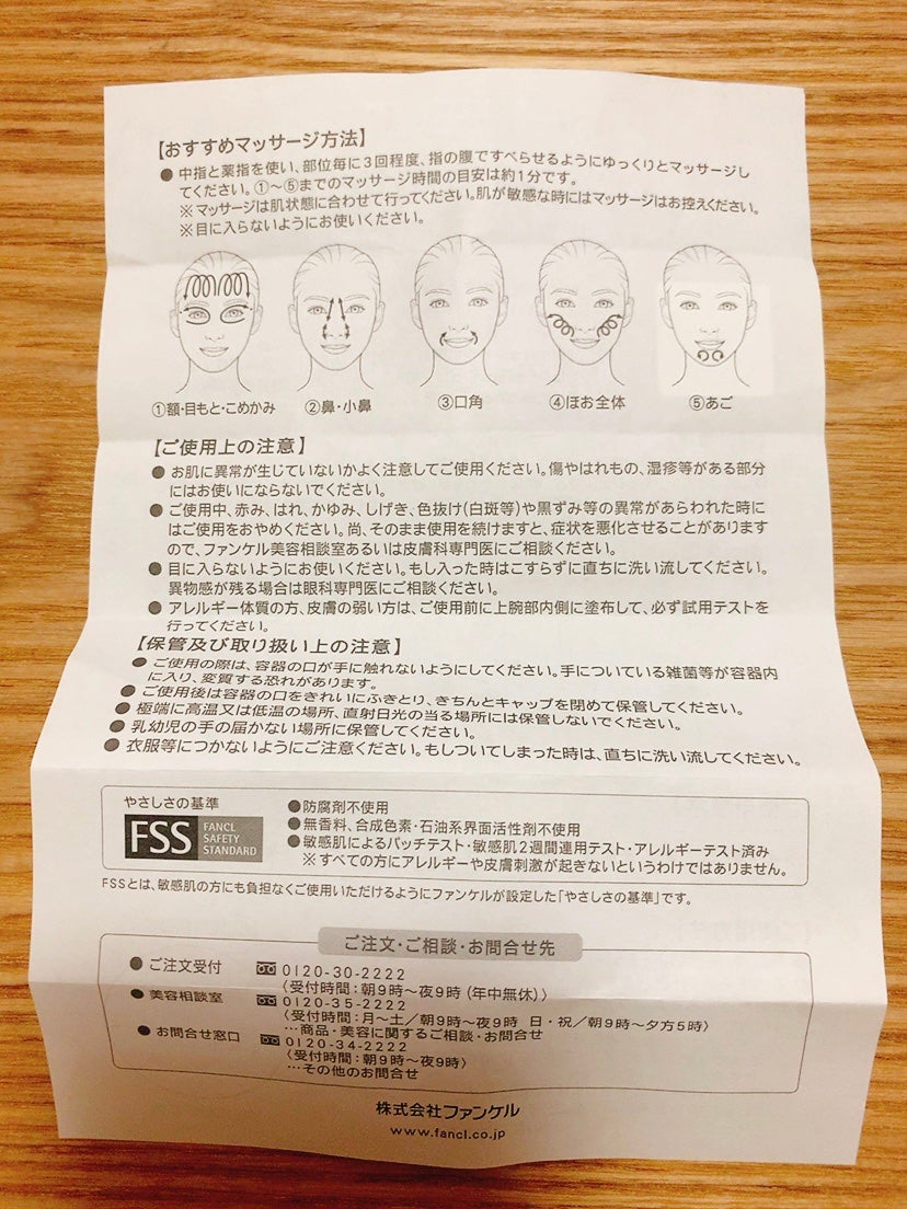 ã¹ãã³ ãªãã¥ãŒã¢ã«ããã¯/ãã¡ã³ã±ã«/æŽãæµãããã¯ã»ãã¹ã¯ã䜿ã£ãã¯ãã³ãïŒ3æç®ïŒ