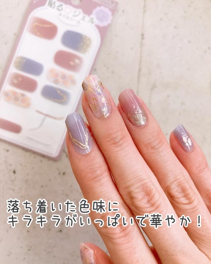 貼るジェルネイル/セリア/ネイルシールを使ったクチコミ(5枚目)