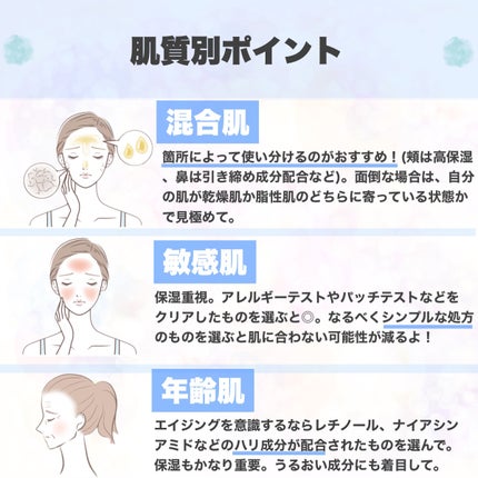 潤浸保湿 乳液/キュレル/乳液を使ったクチコミ(5枚目)