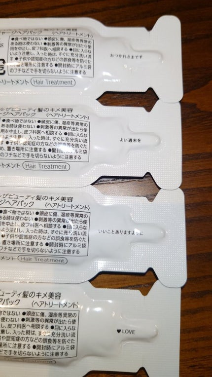 ザビューティ うるツヤチャージヘアパック/エッセンシャル/ヘアマスク・ヘアパックを使ったクチコミ(2枚目)