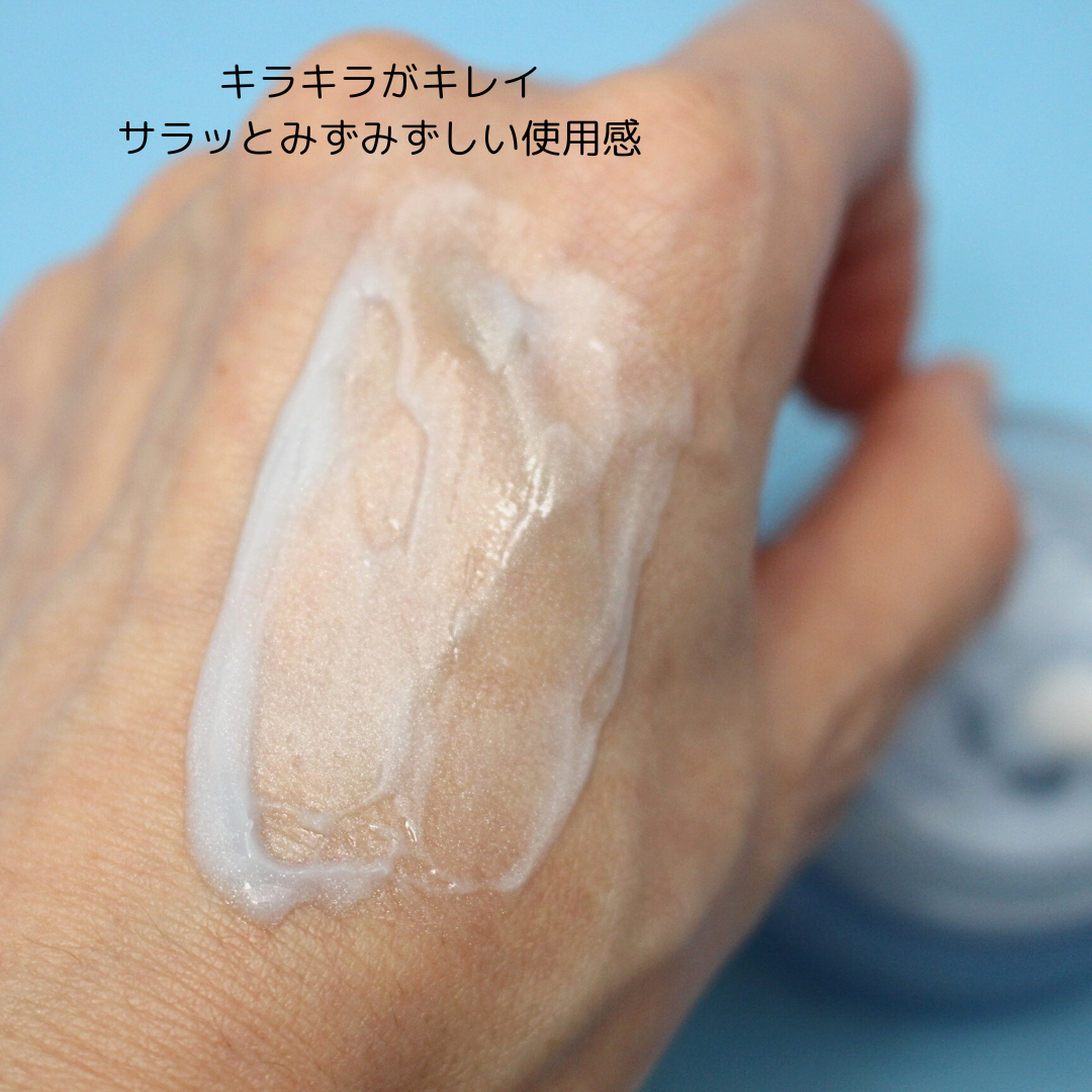 デイリー カバー ジェルセラム/SNOW FOX SKINCARE/フェイスクリームを使ったクチコミ(6枚目)