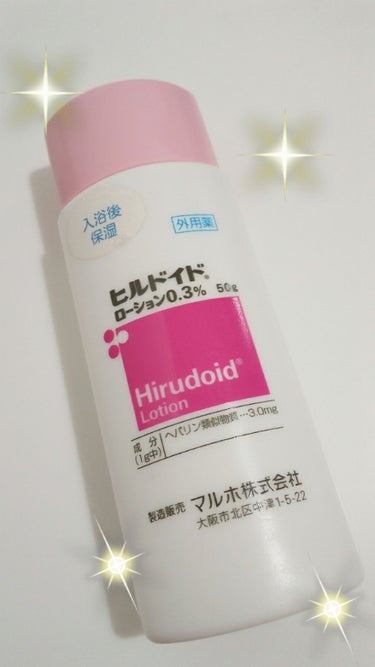 楽しく美しくなる研究😁 on LIPS 「乾燥肌の方には、おすすめ！これを化粧水かわりにもクリームかわり..」（1枚目）