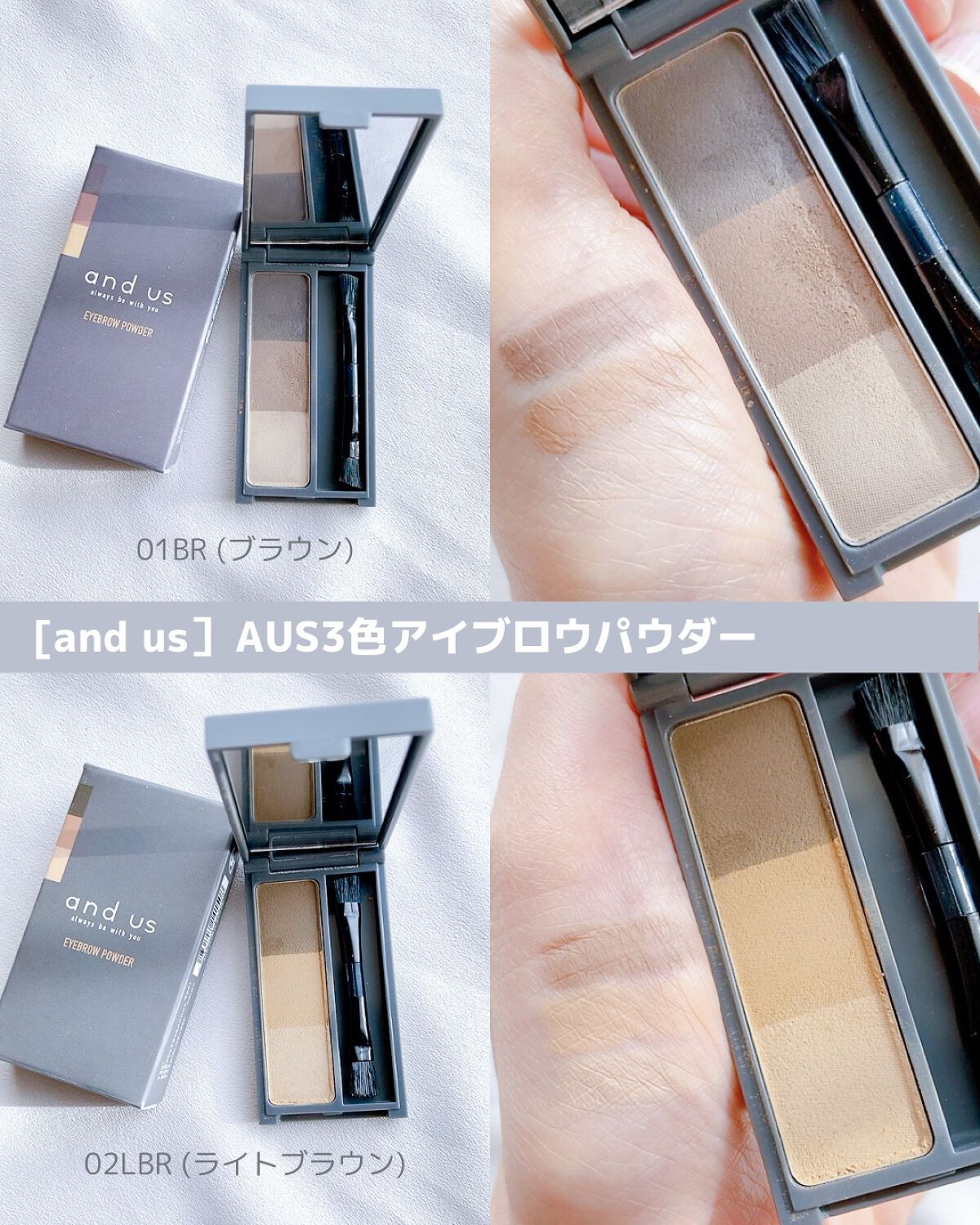 アイブロウマスカラ/and us/眉マスカラを使ったクチコミ(3枚目)