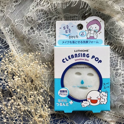 クレンジングポップ敏感肌/ルチオン/クレンジングクリームを使ったクチコミ(1枚目)