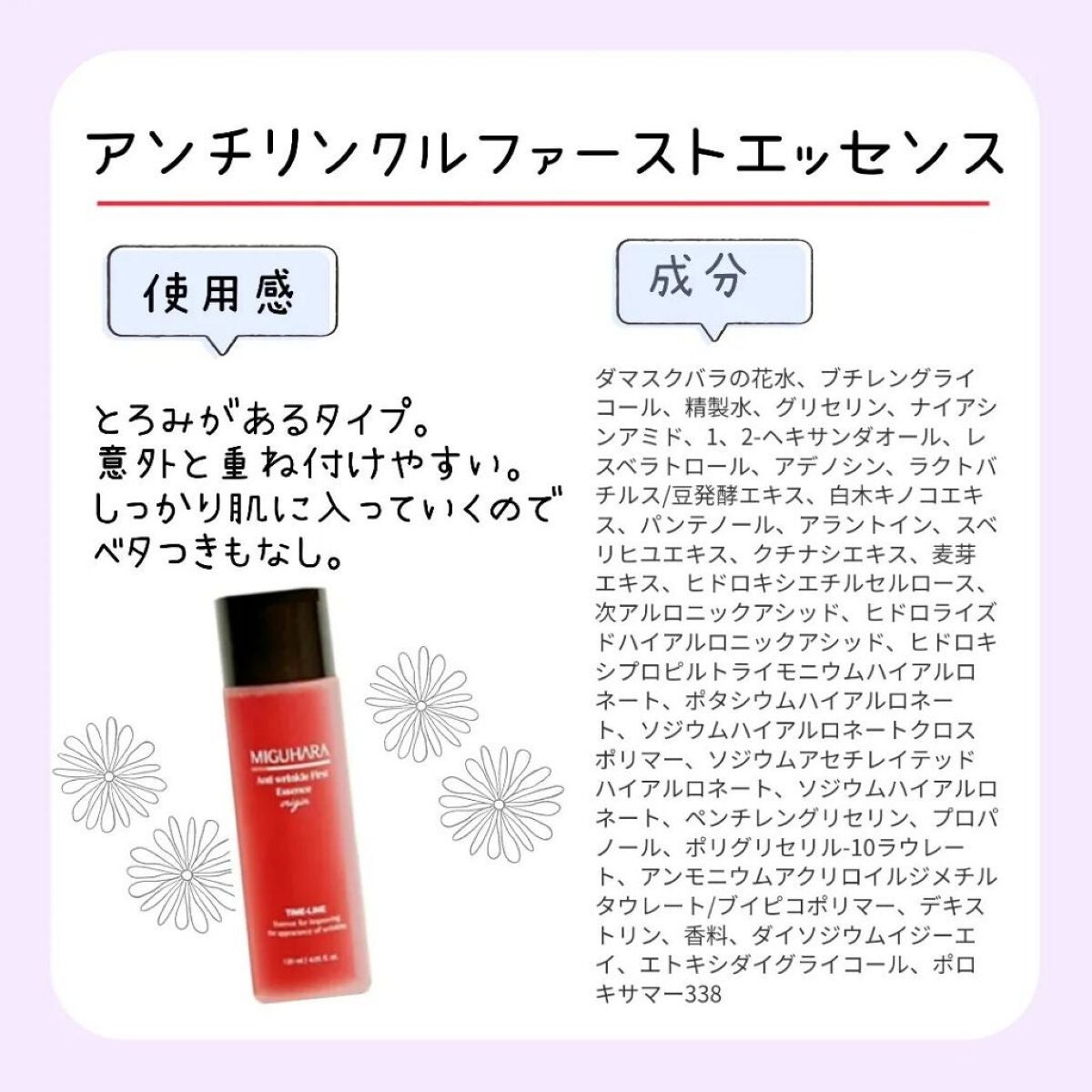 Big3 Step Anti-wrinkle Mask Pack/MIGUHARA/シートマスク・パックを使ったクチコミ(2枚目)