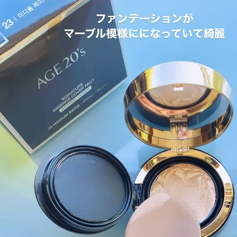 SIGNATURE ESSENCE COVER PACT　 インテンスカバー(23号)/AGE20’s/クリーム・エマルジョンファンデーションを使ったクチコミ（2枚目）