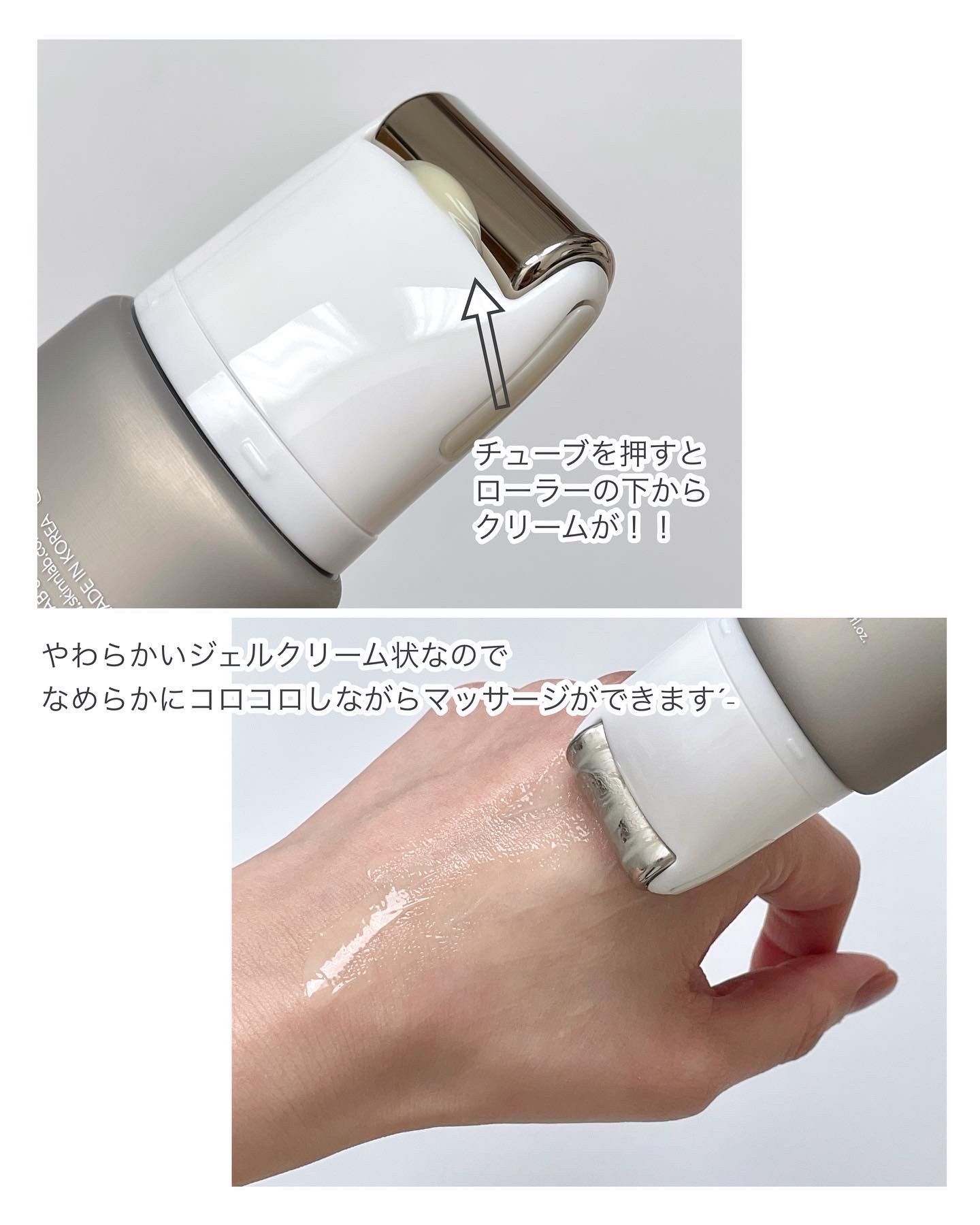 レチノールリフティングローラークリーム/SKIN&LAB/フェイスクリームを使ったクチコミ（2枚目）