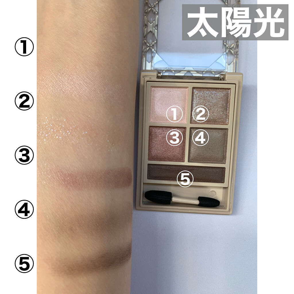 パノラマデザイン アイパレット/Visée/アイシャドウパレットを使ったクチコミ（3枚目）