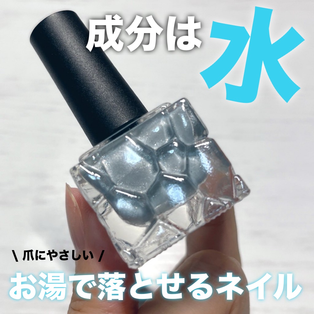 水性ネイルカラー DAYS/マイシスター/マニキュアを使ったクチコミ（1枚目）