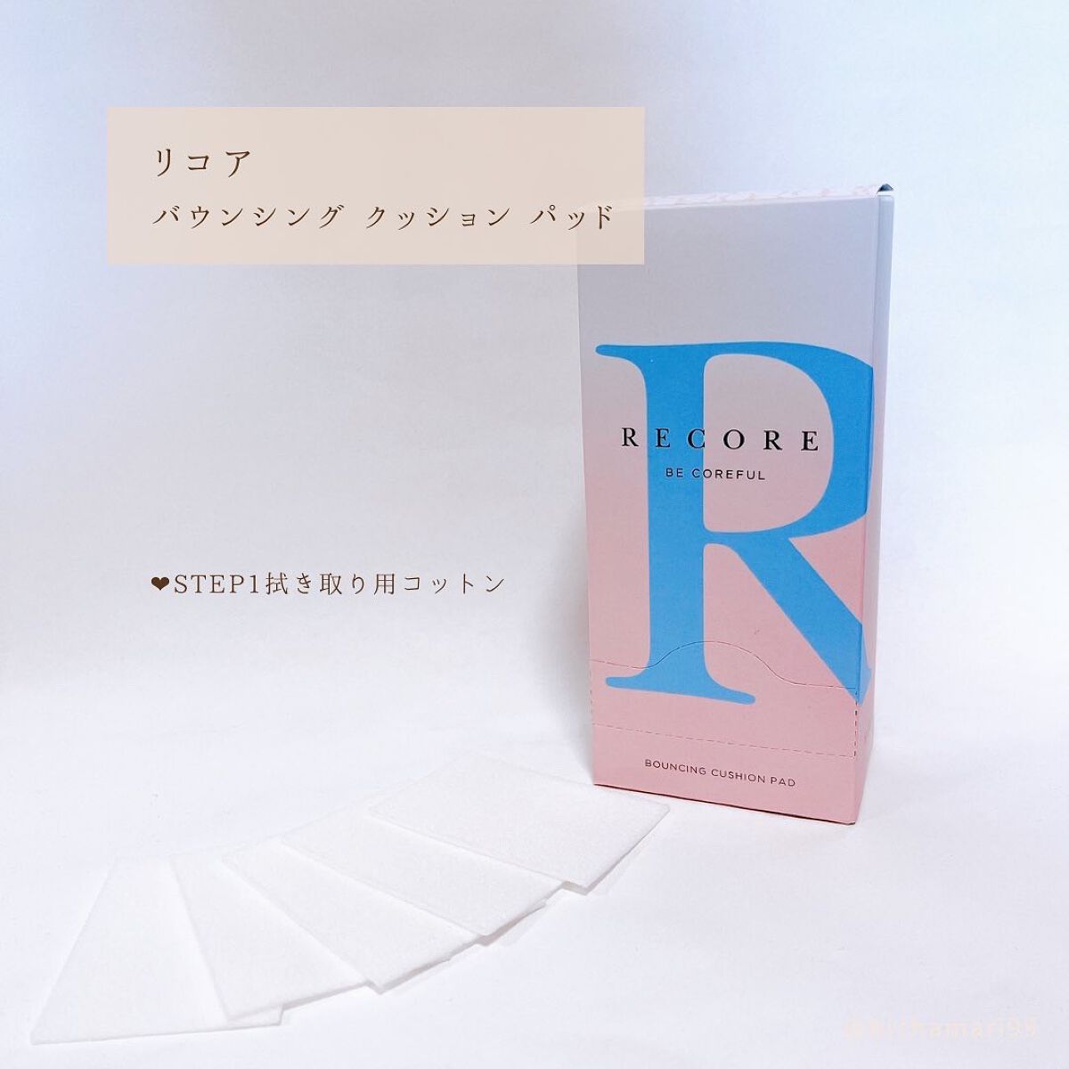 リコアアンプルガラスキット/RECORE/美容液を使ったクチコミ（3枚目）