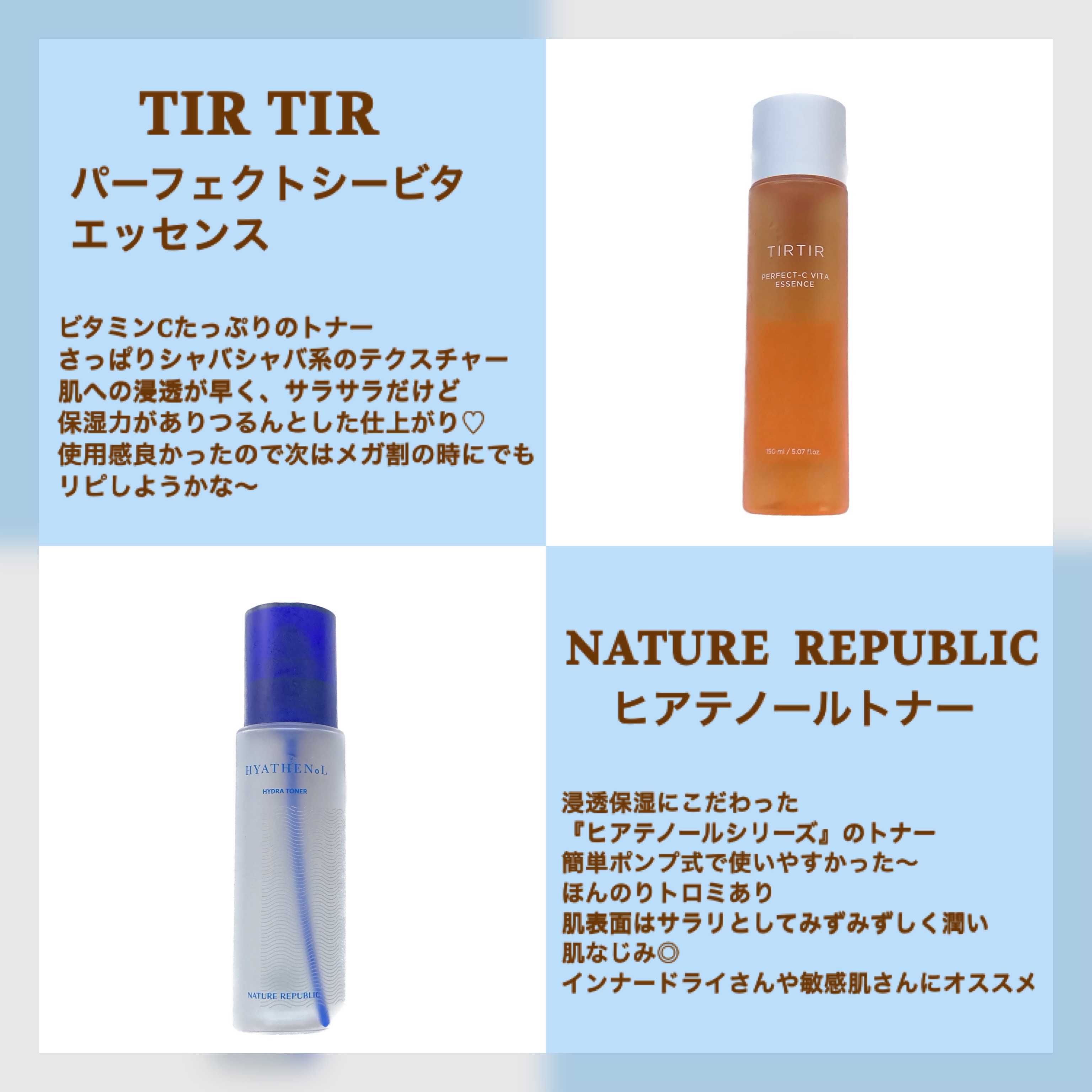 シカ80％ヒアルロン酸トナー/Frankly/化粧水を使ったクチコミ（2枚目）