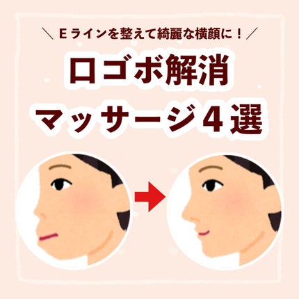 安眠マウステープ/DAISO/その他を使ったクチコミ(1枚目)