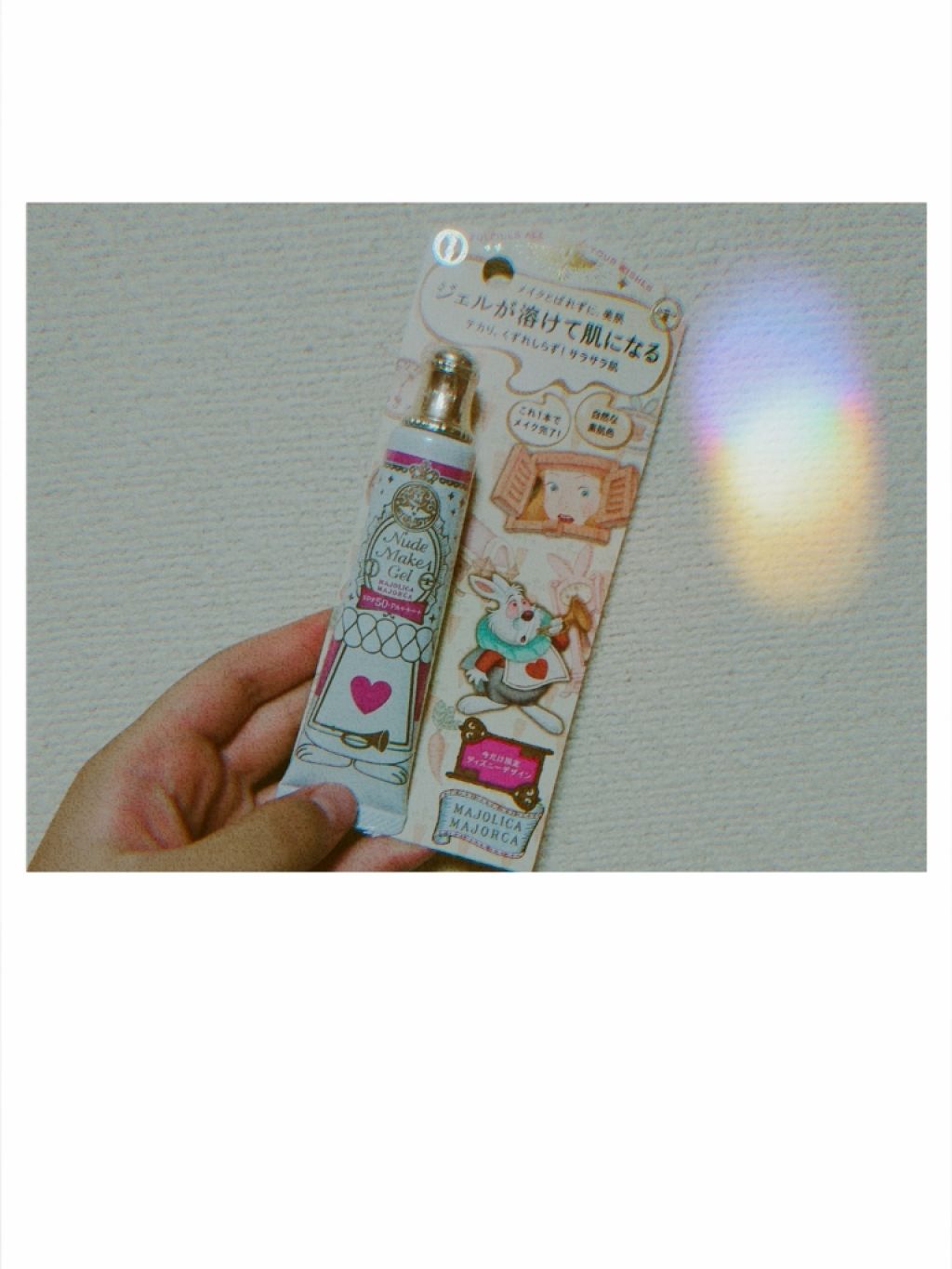 ヌードメークジェル/MAJOLICA MAJORCA/化粧下地を使ったクチコミ(1枚目)