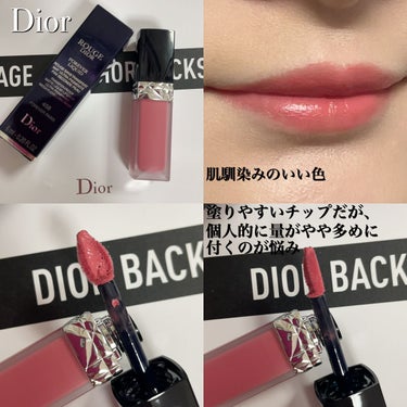 ルージュ ディオール フォーエヴァー リキッド 458 フォーエヴァー パリ/Dior/口紅を使ったクチコミ（2枚目）