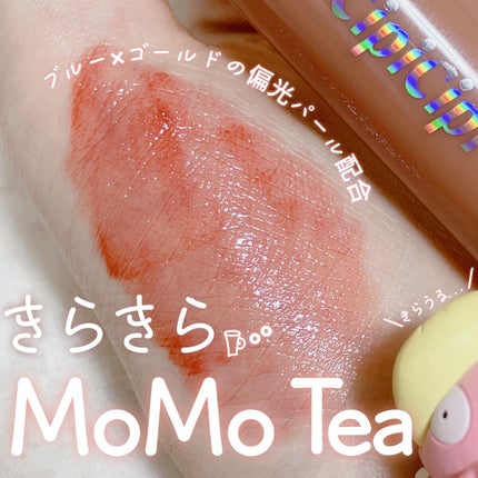 きらグロッシーティント/CipiCipi/リップティントを使ったクチコミ(1枚目)